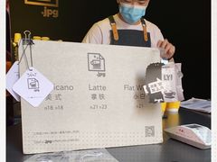 -JPG coffee(广州体育西店)