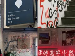 -nodcafe(M50创意园店)