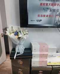 -木棉问题肌·肩颈·纹绣