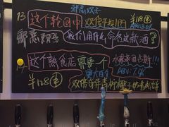 -Carpe Diem精酿空间
