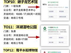 -长沙火车站(地铁站)