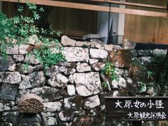 -三千院