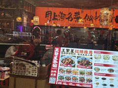 -王繁星面馆(西安熙地港店)