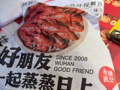 -靓靓蒸虾·头牌蒸虾(雪松路总店)