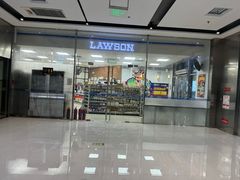 -好世界商业广场(北京国际中心店)