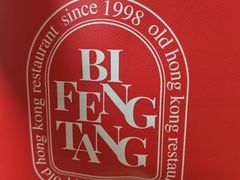 -避风塘·老港味餐厅(虹口龙之梦店)