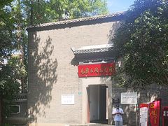 -毛泽东同志旧居