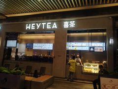-喜茶(深圳福田星河COCO Park店)