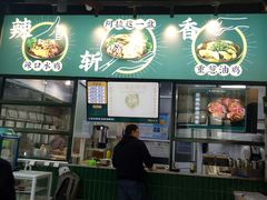 -阿金大白·上海菜馆(新天地店)