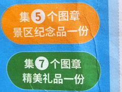 -中国马镇舞马世界主题乐园