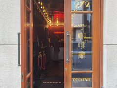 门面-Manner Coffee(奉贤路店)