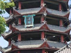 -丰都鬼城名山景区