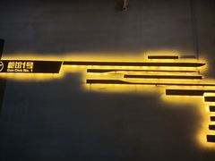 -枪馆1号实弹射击俱乐部