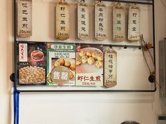 -哑巴生煎(临顿路店)