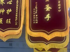 -全心全意连锁动物医院·微创中心·内科急重症·心脏专科(丰管路店)