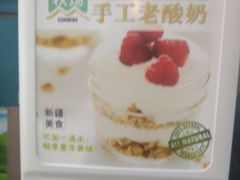 -清真·马记金兰牛肉面(大木桥路店)