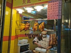 门面-天添手撕猪手(德政中路店)