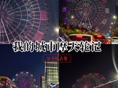 -南昌之星游乐场