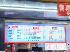 -家阳赵师傅油饼包烧麦(粮道街店)