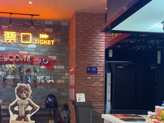 -中影静洺影院(宝立方店)