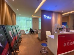 -Yestar艺星医疗美容医院