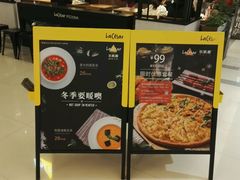 -乐凯撒披萨(正佳广场店)