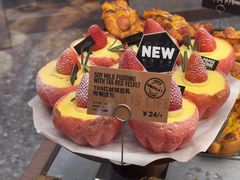 -PAPER STONE BAKERY(天环店)