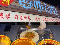 自助调料区-夜未央小吃街