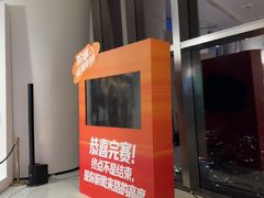 -平安金融中心云际观光层