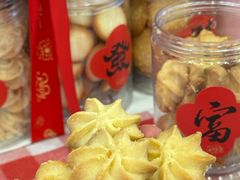 -红宝石·鲜奶小方·海派西点房(南丹店)