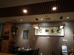 大堂-丫丫汤膳打边炉(宏府408坊店)