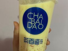 -茶百道(广都店)