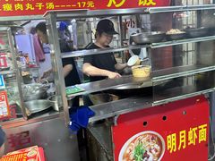 -明月虾面(厦禾路店)