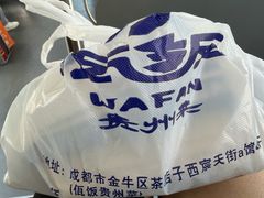 -首开·龙湖成都西宸天街