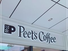 门面-Peet's Coffee皮爷咖啡(万象天地店)