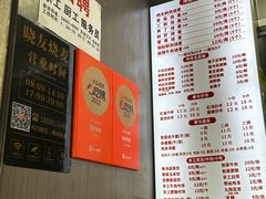 -晓友烧麦(光华村店)