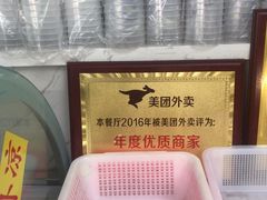 -好时味十三姨(河西路店)