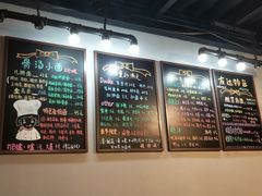 -友达面馆(鼓楼店)