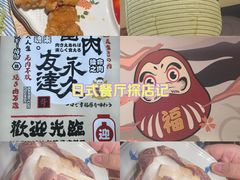 -义乌之心城市生活广场