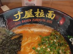 -寸屋拉面(凯德晶萃店)