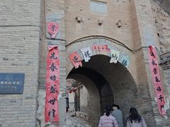 -暖泉古镇