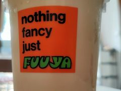 冰拿铁-虎伢Fuuya!咖啡煎饼(陆家嘴波特营店)