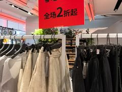 -枫蓝国际购物中心
