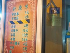 -同来顺烧烤餐厅(哈尔滨道店)