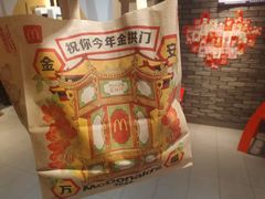 -麦当劳(莒县服务区店)