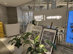 -娜娜家•Nana's restaurant(国金汇店)