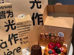 -光作面包Voila Lumiere(中山店)