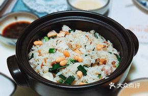 Chaoshan Taro Rice