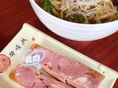 -邵顺兴锅盖面(金山宝地店)