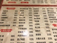 -吉味馆(柠溪店)